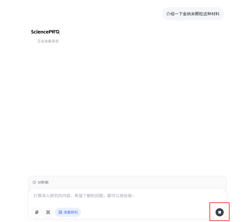 页面截图